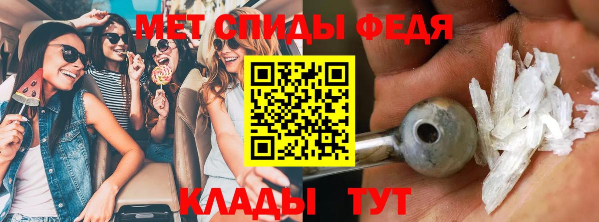 Амфетамин  Амфетамин VHQ  Вход с VPN  Тамбов 