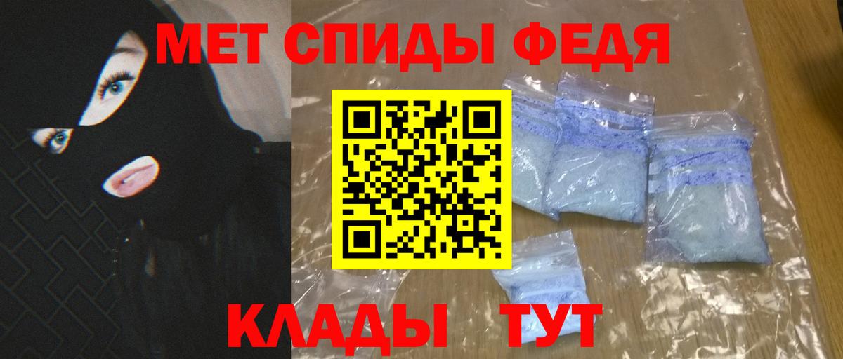 Amphetamine 97% Тамбов