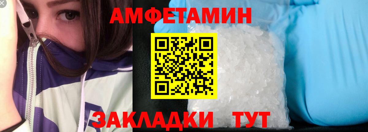 Конопля  A-PVP СОЛЬ   Тамбов  Кокаин  ГАШИШ  Вход с VPN  МЕФ кристаллы 