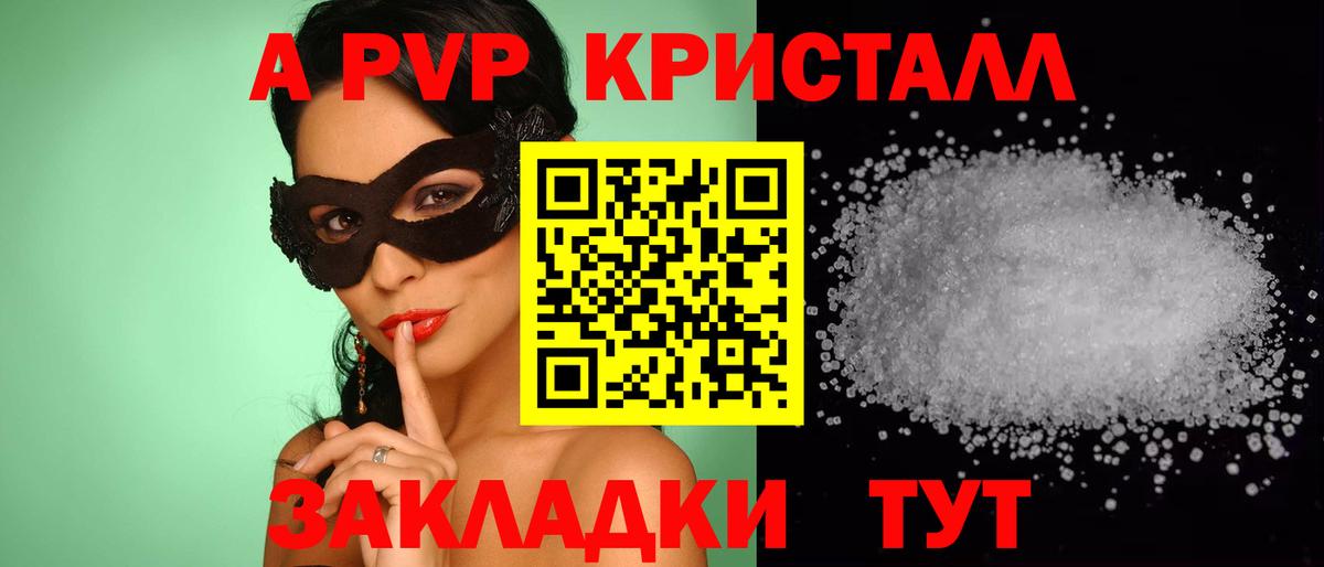 A PVP СК Тамбов