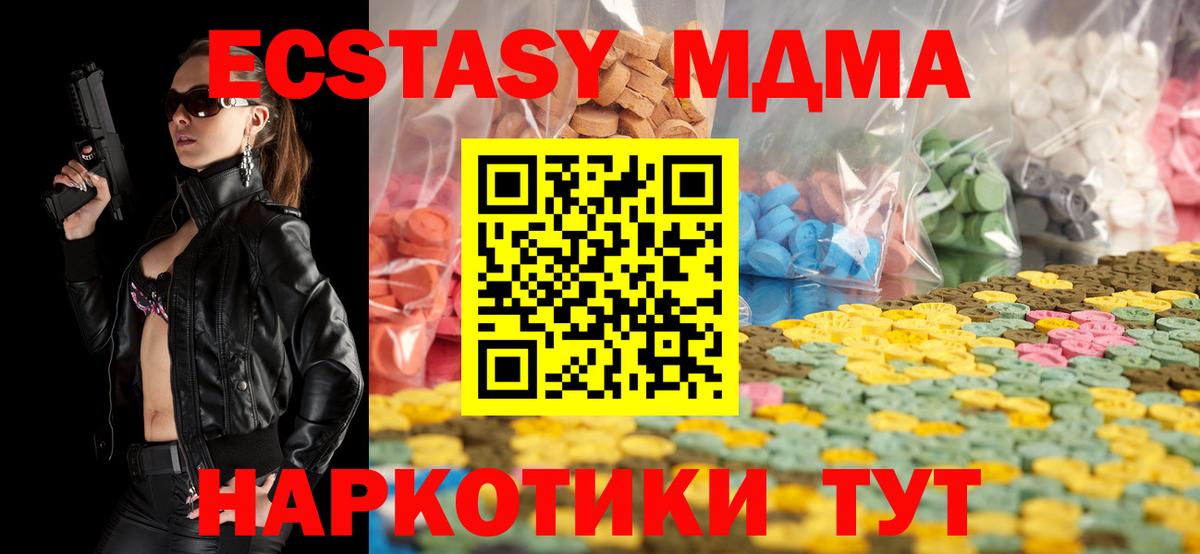 Экстази VHQ Тамбов