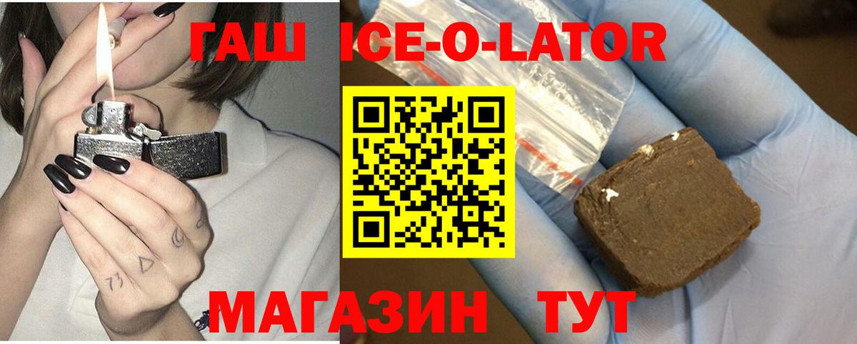 ГАШ hashish Тамбов