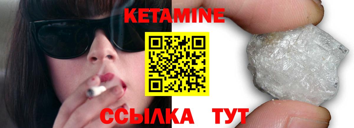 Тамбов  Кетамин ketamine  Кетамин ketamine  OMG как войти  Вход с VPN 