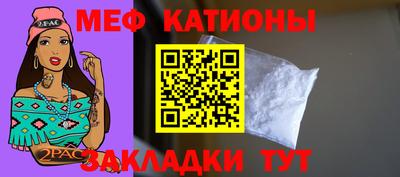 трава Новокубанск