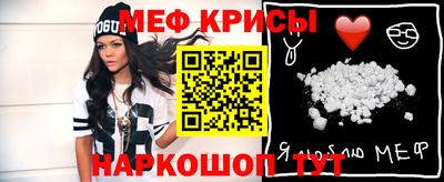 трава Новокубанск