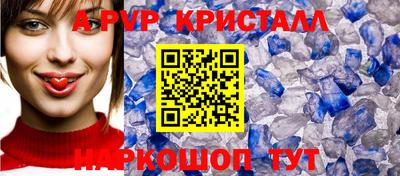 трава Новокубанск