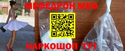 скорость mdpv Новозыбков