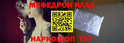 прущая мука Новодвинск