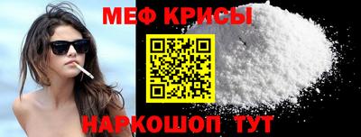 скорость mdpv Новозыбков