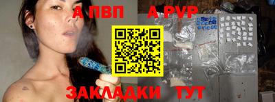 скорость mdpv Новозыбков