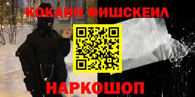 прущая мука Новодвинск