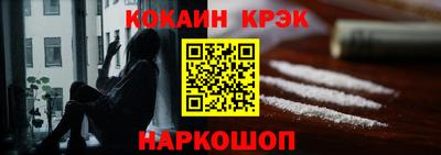 прущая мука Новодвинск