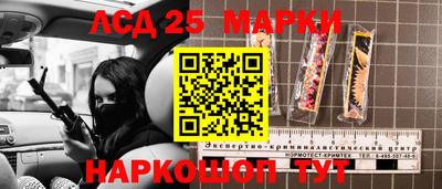 трава Новокубанск