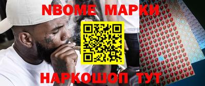 трава Новокубанск