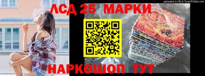 трава Новокубанск