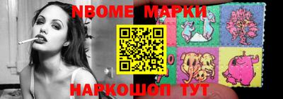 прущая мука Новодвинск