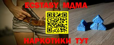 прущая мука Новодвинск