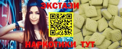прущая мука Новодвинск