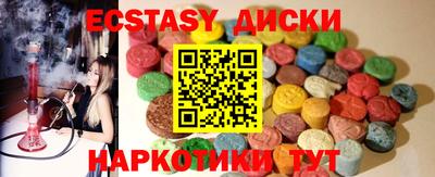 скорость mdpv Новозыбков