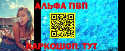 скорость mdpv Новозыбков