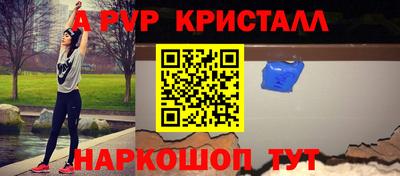 скорость mdpv Новозыбков