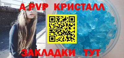 скорость mdpv Новозыбков