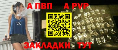 скорость mdpv Новозыбков