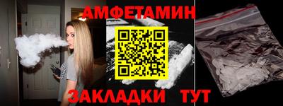трава Новокубанск