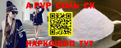 прущая мука Новодвинск