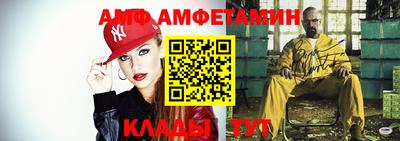 скорость mdpv Новозыбков