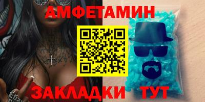 скорость mdpv Новозыбков
