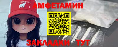 скорость mdpv Новозыбков