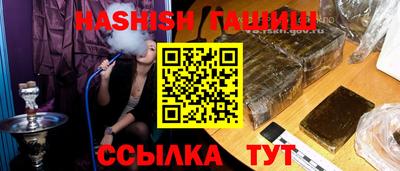 трава Новокубанск