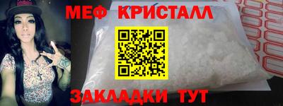 скорость mdpv Новозыбков