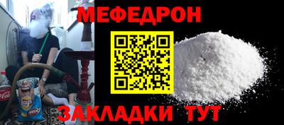 скорость mdpv Новозыбков