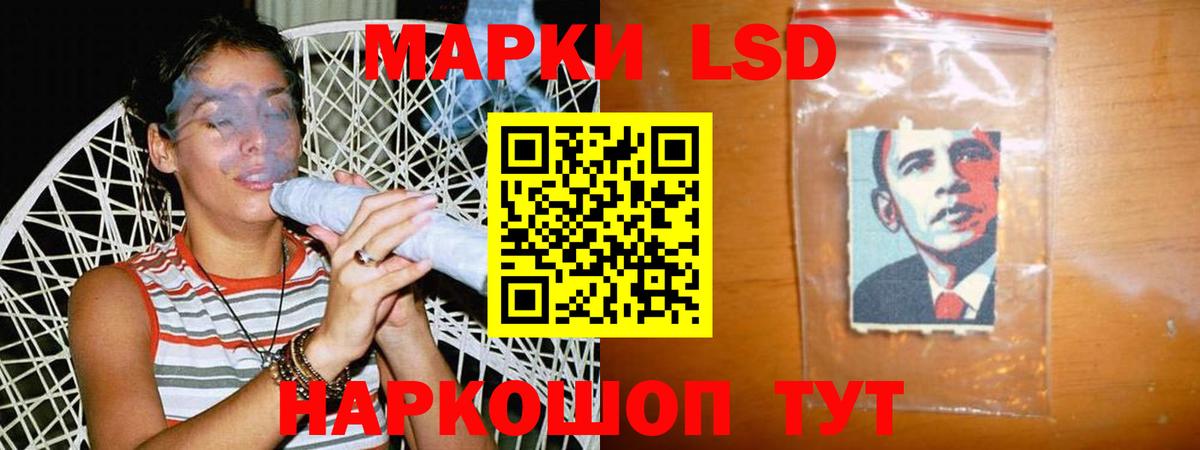 LSD-25 экстази кислота  Вход с VPN  Тамбов 