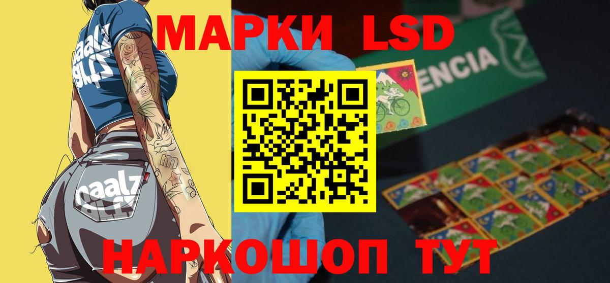 Лсд 25 экстази кислота Тамбов