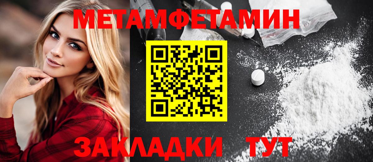 Героин Тамбов