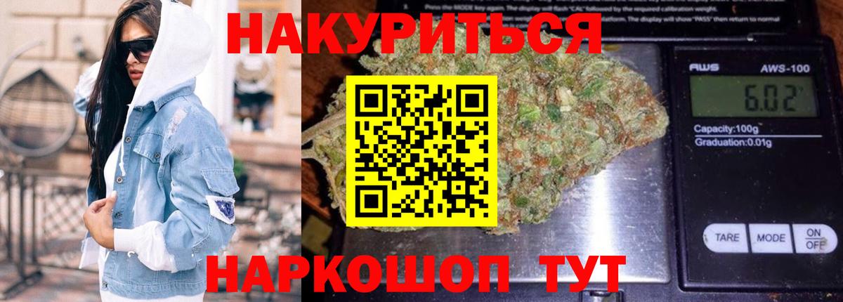 Каннабис индика Тамбов