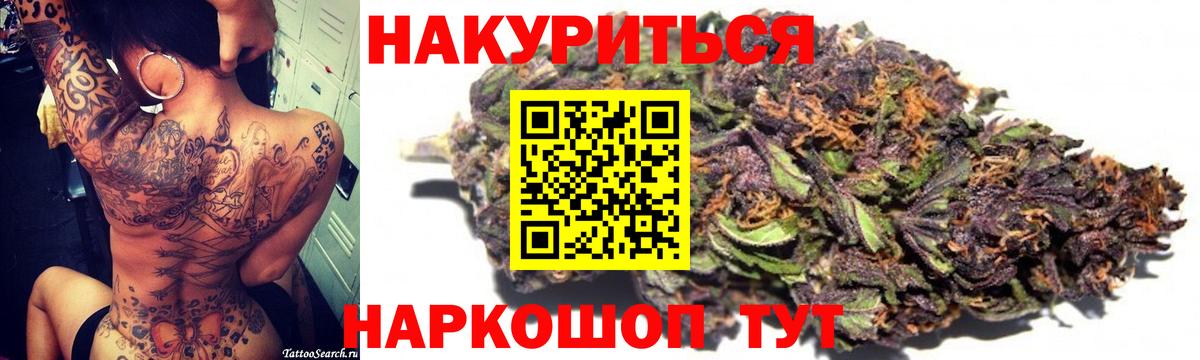 Тамбов  Бошки марихуана AK-47  Вход с VPN  Каннабис конопля  МАРИХУАНА SATIVA & INDICA  Шишки марихуана Amnesia 